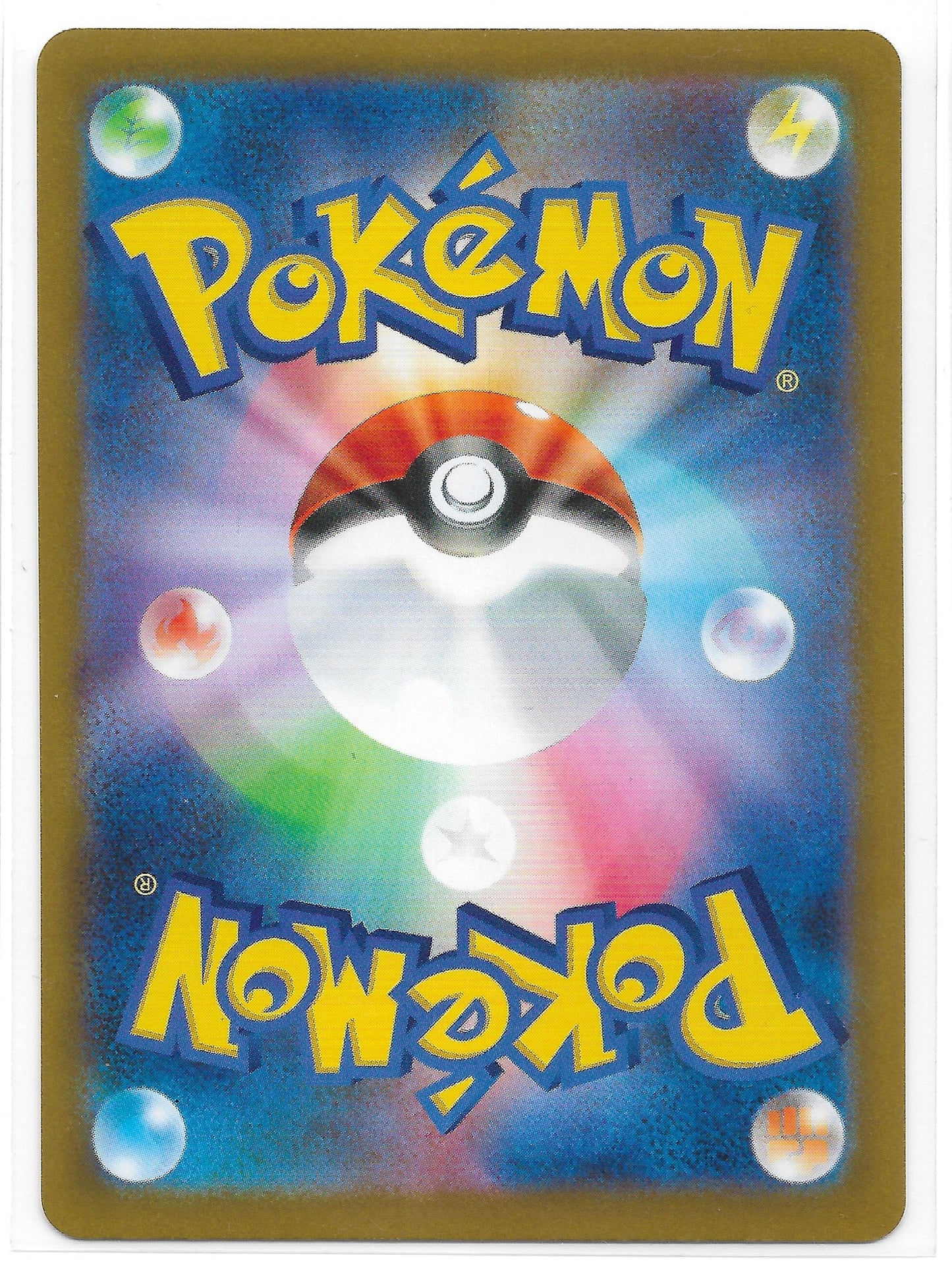 Mopex ex 051/064 - Einzelkarte Japanisch