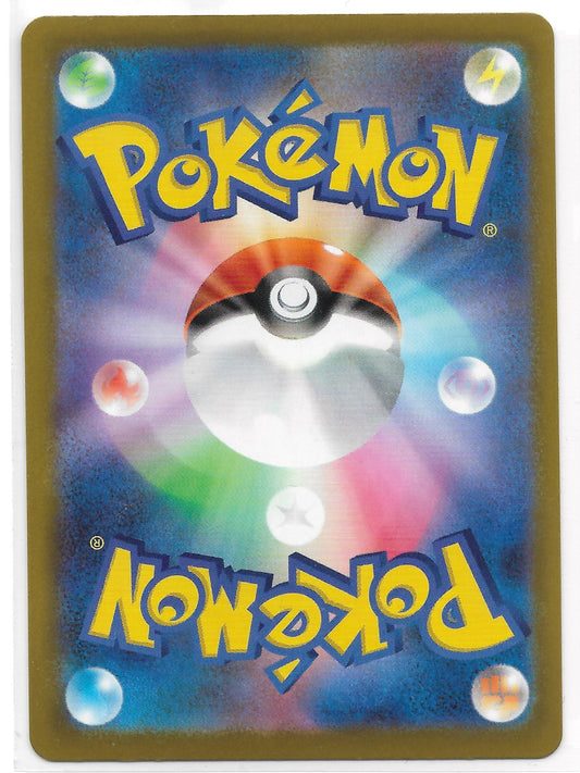 Mega Guardevoir ex 071/193 - Einzelkarte Japanisch