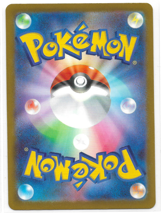 Team Rockets Mewtu ex 063/193 - Einzelkarte Japanisch