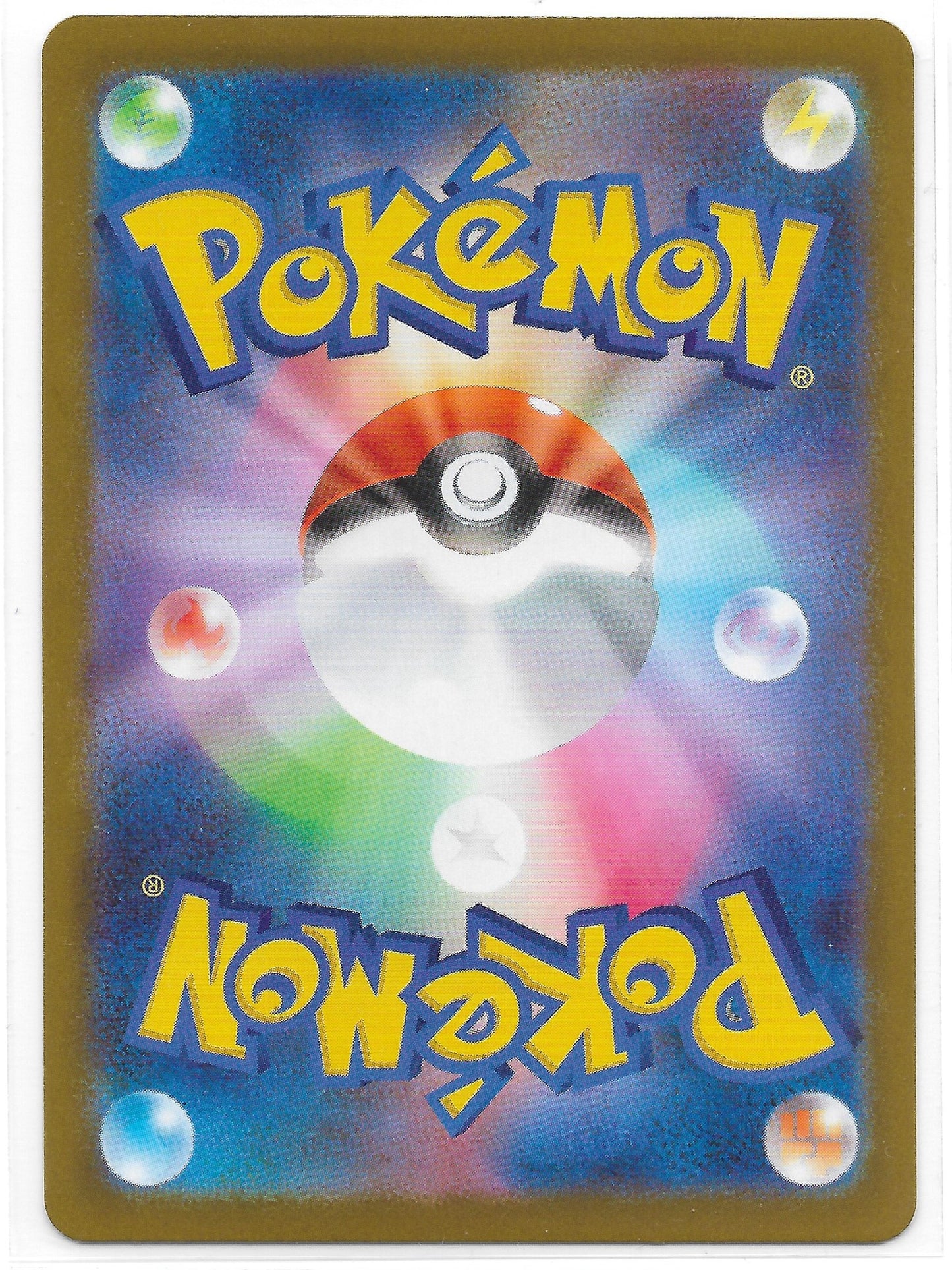 Mega Zygarde ex 046/080 - Einzelkarte Japanisch