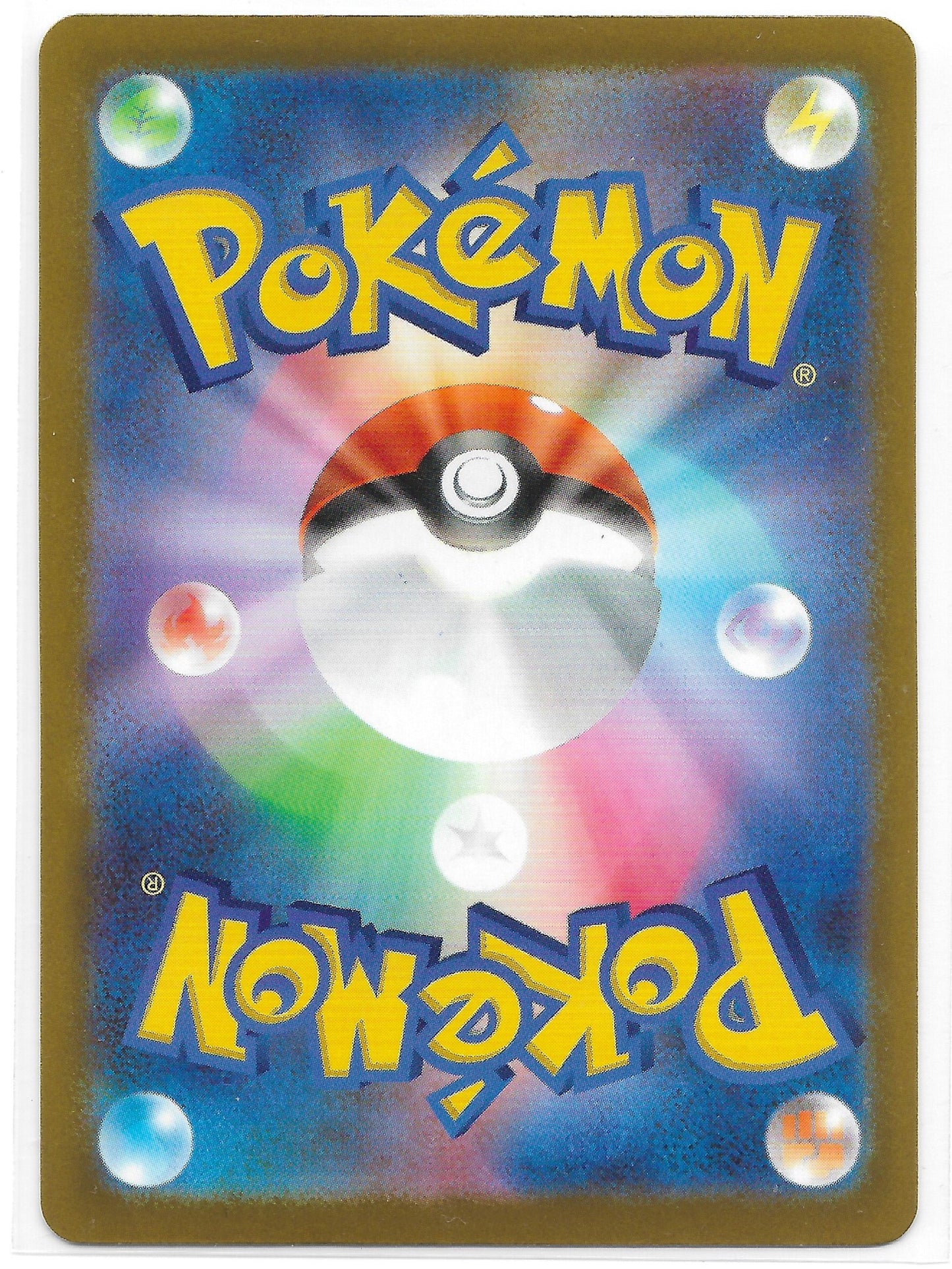 Hops Zacian ex 123/193 - Einzelkarte Japanisch