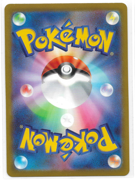 Galagladi V 040/071 - Einzelkarte Japanisch