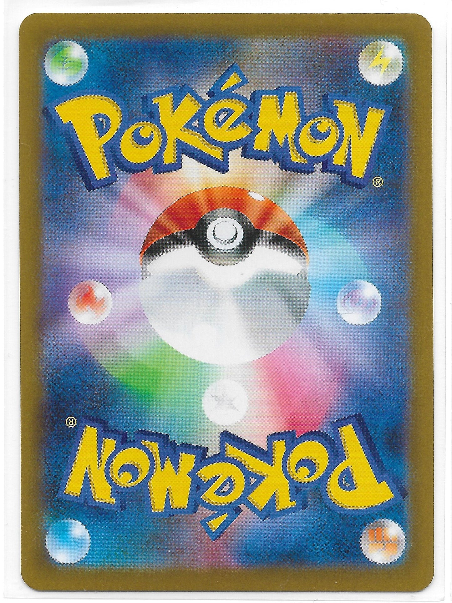 Libelldra ex 027/064 - Einzelkarte Japanisch