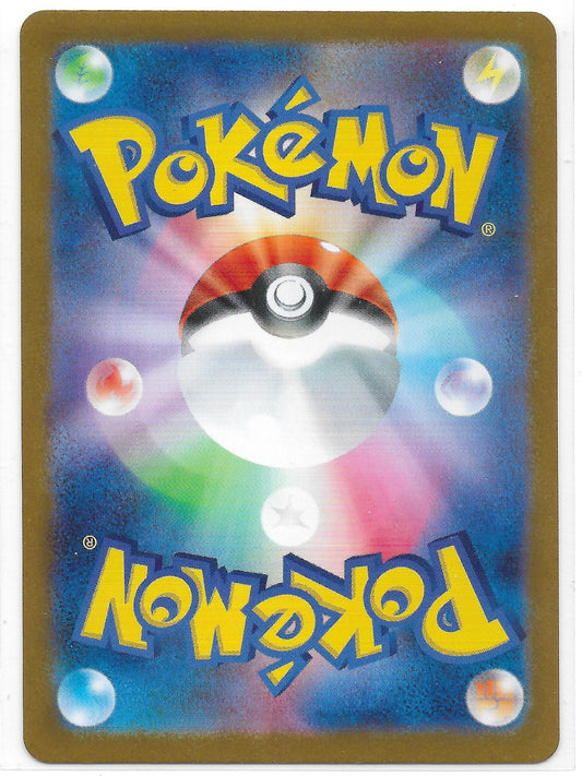 Latias ex 019/064 - Einzelkarte Japanisch