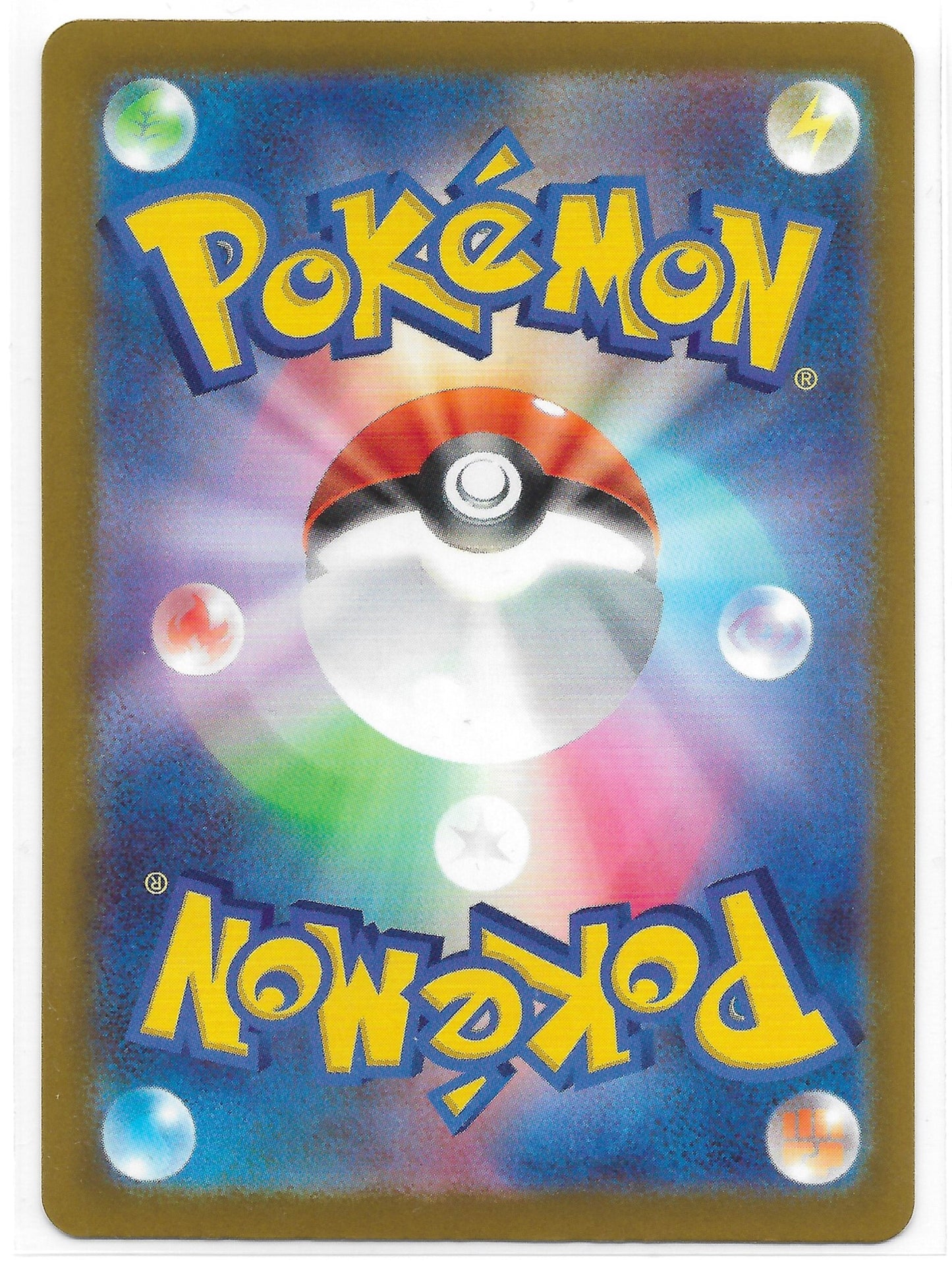 Mega Resladero ex 094/193 - Einzelkarte Japanisch