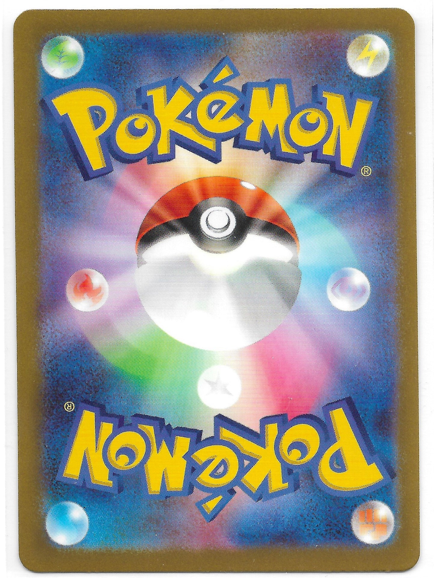 Donnersichel ex 054/066 - Einzelkarte Japanisch