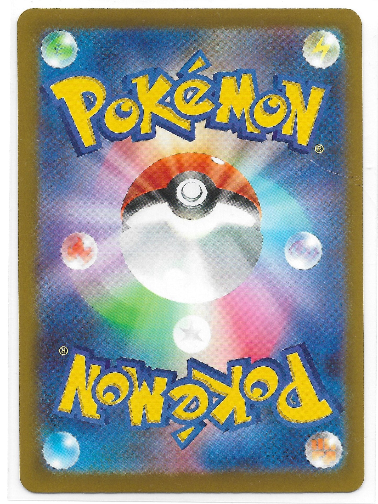 Klarins Ho-Oh ex 021/193 - Einzelkarte Japanisch