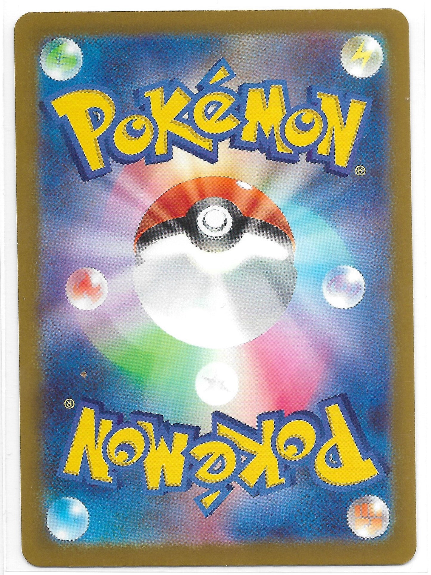 Mega Irokex ex 110/193 - Einzelkarte Japanisch