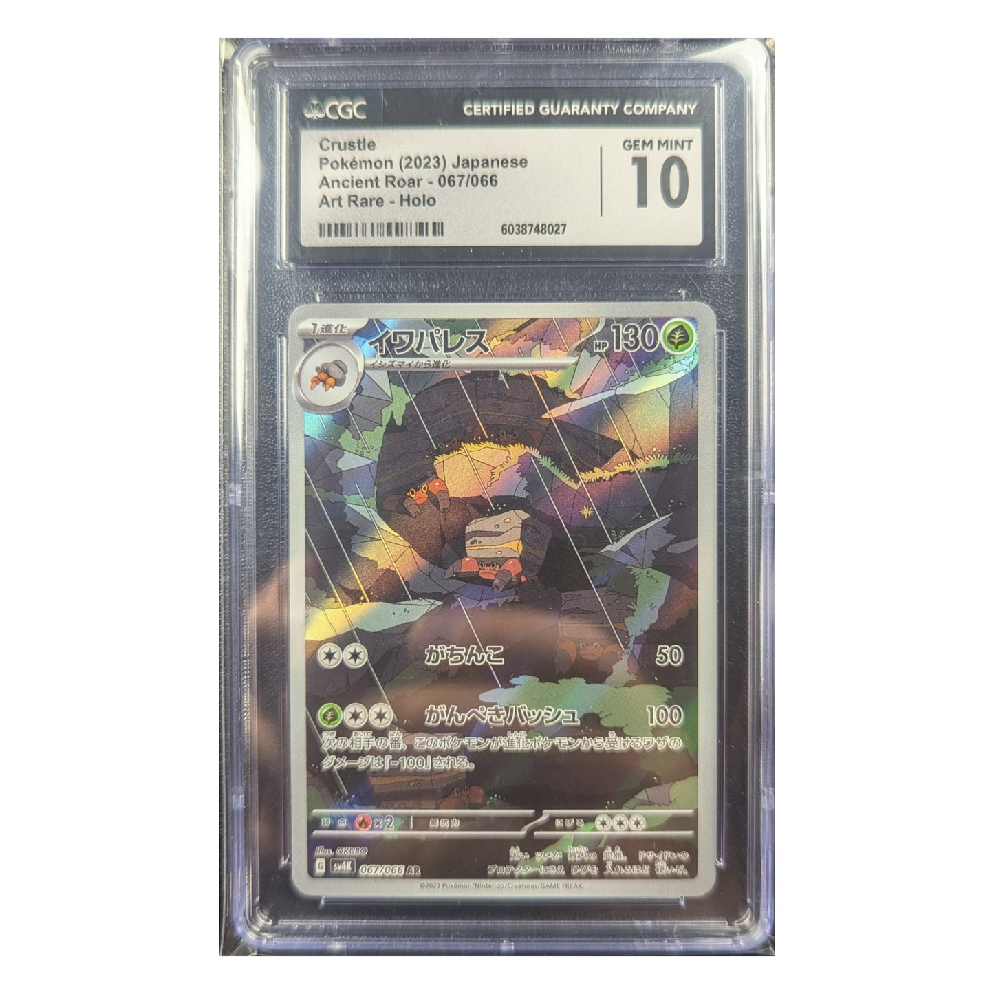 CGC 10 GEM MINT | Scarlet & Violet Ancient Roar - Crustle Castellith 067/066 Japanisch