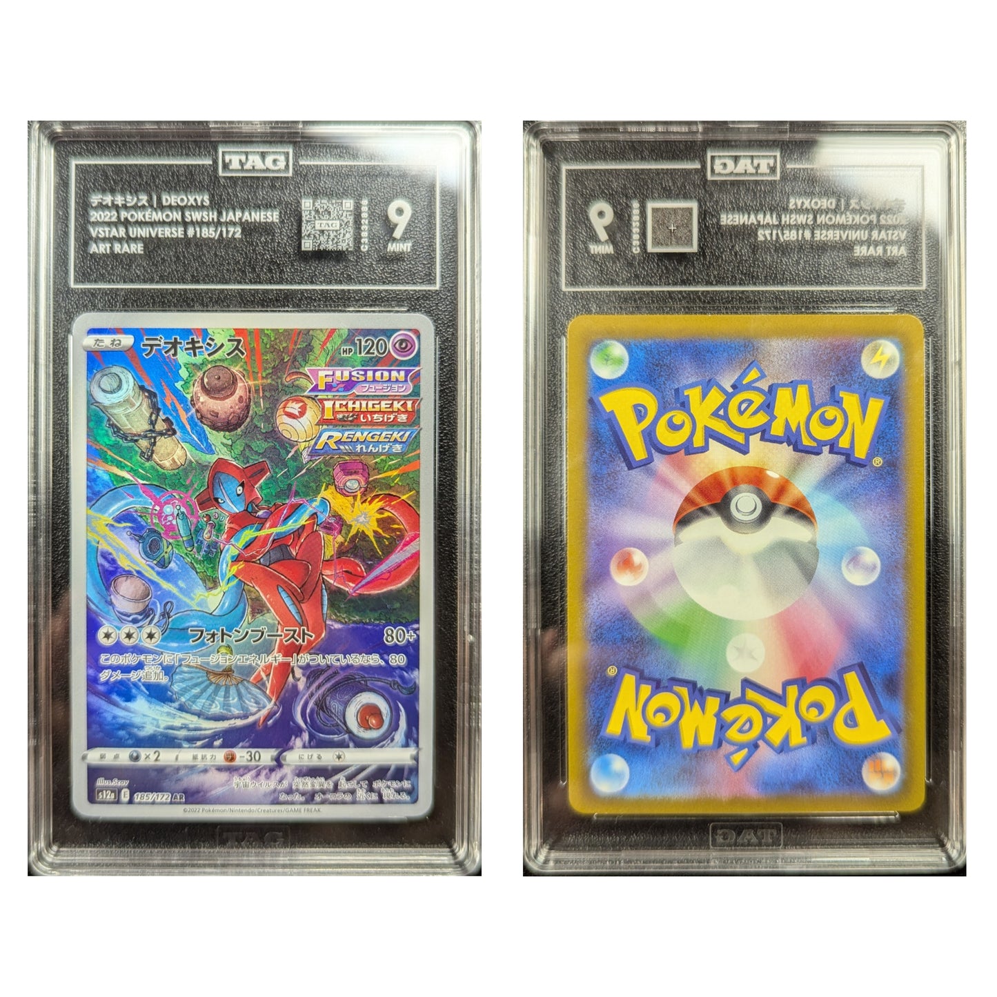 TAG 9 MINT | Sword & Shield VStar Universe - Deoxys 185/172 Art Rare Japanisch