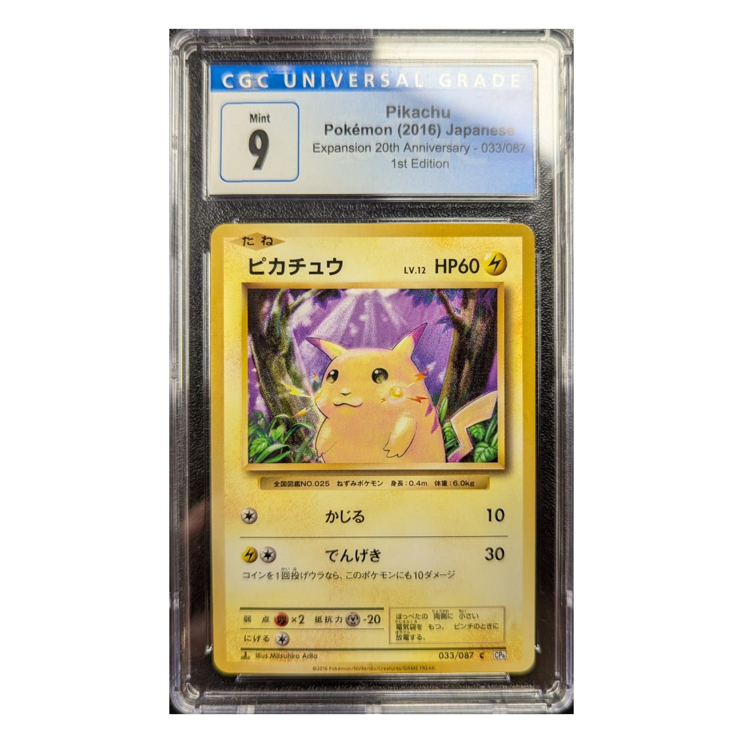 CGC 9 MINT | XY Expansion Pack 20th Anniversary 1st Edition - Pikachu 033/087 Japanisch